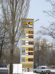 Autogas in der Ukraine